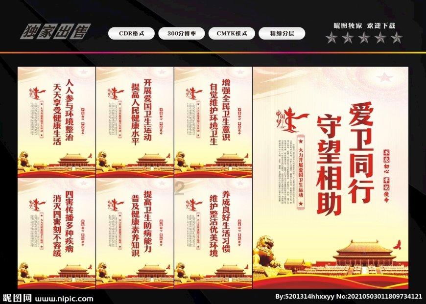 绿钻石进宝箱
